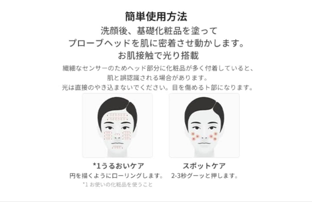 メディキューブAGE-Rブースタープロ ミニ #ホワイト