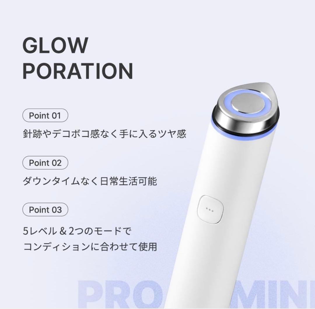 メディキューブAGE-Rブースタープロ ミニ #ホワイト