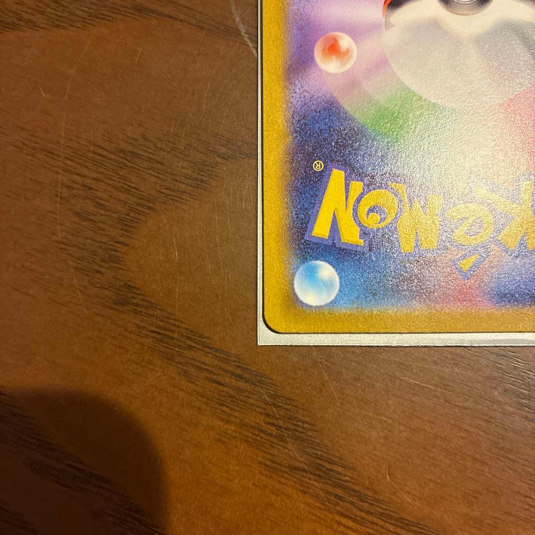 ブラッキーex SAR ブースターCHR 2枚