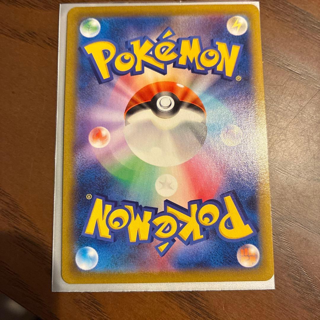 ブラッキーex SAR ブースターCHR 2枚