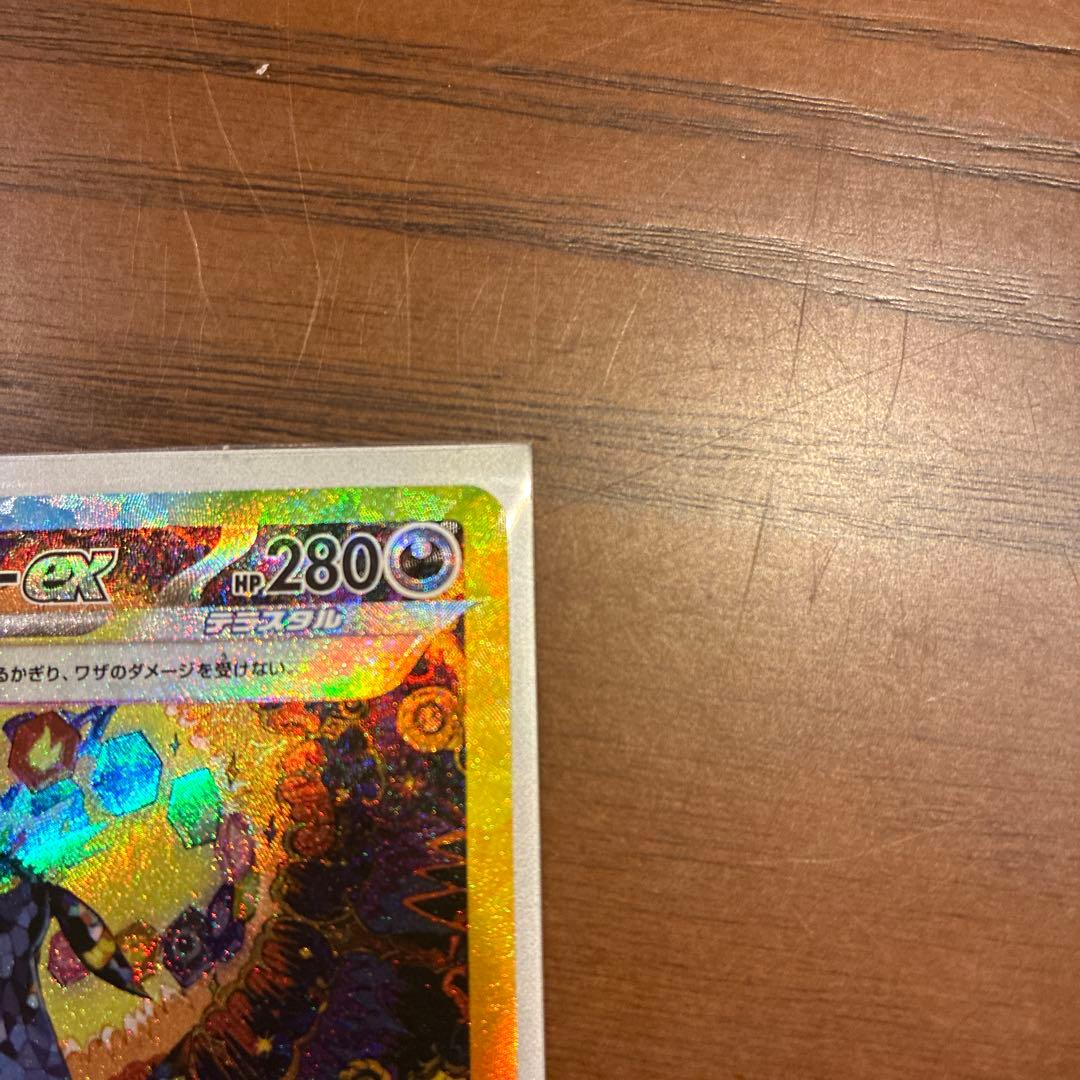 ブラッキーex SAR ブースターCHR 2枚