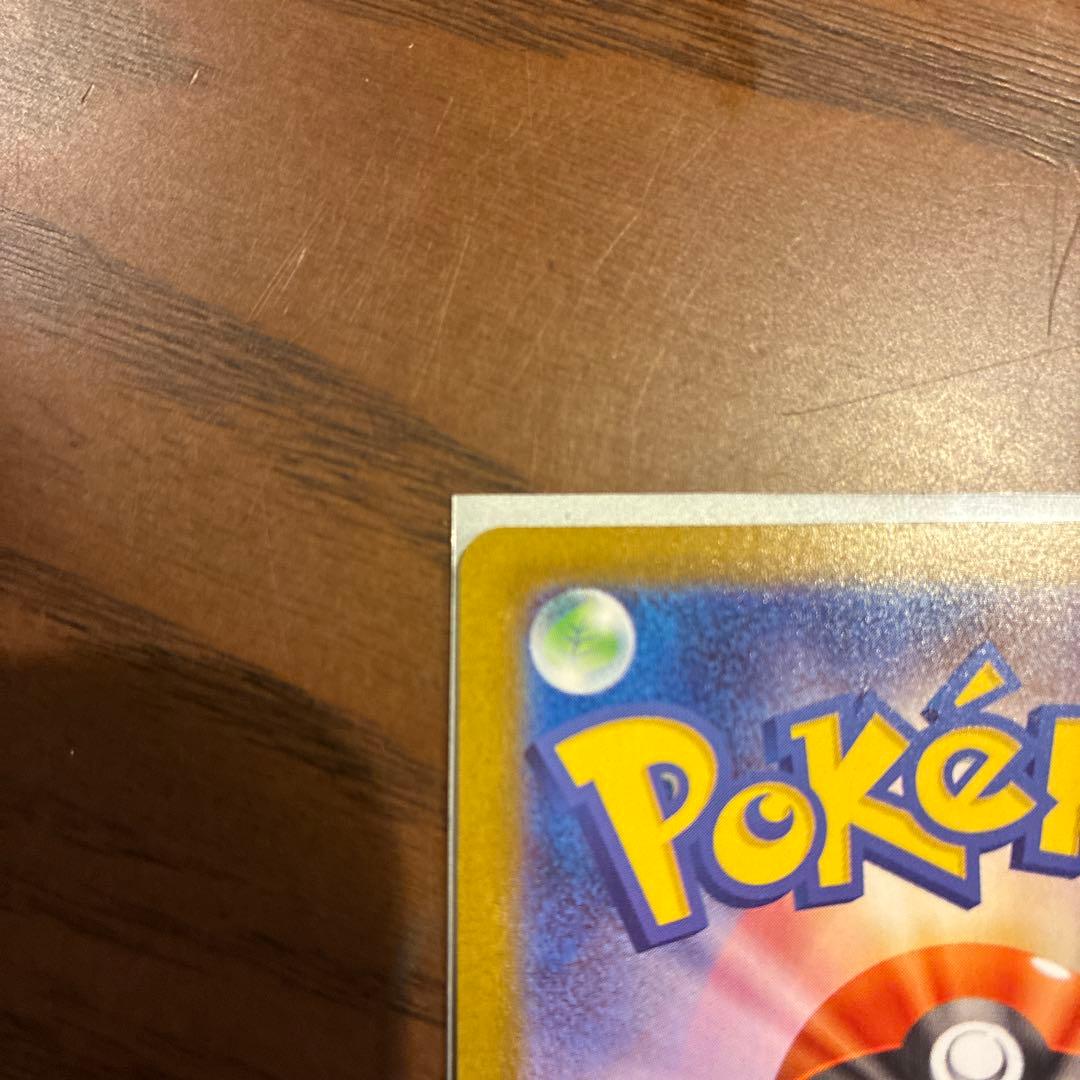 ブラッキーex SAR ブースターCHR 2枚