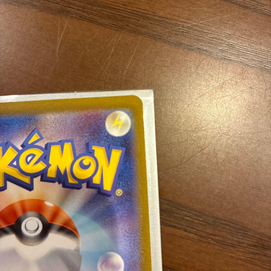 ブラッキーex SAR ブースターCHR 2枚