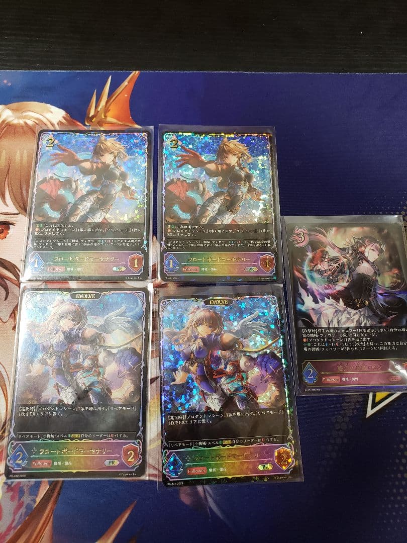 フロートボードマーセナリー　悠久の真紅　モノ　シャドウバース