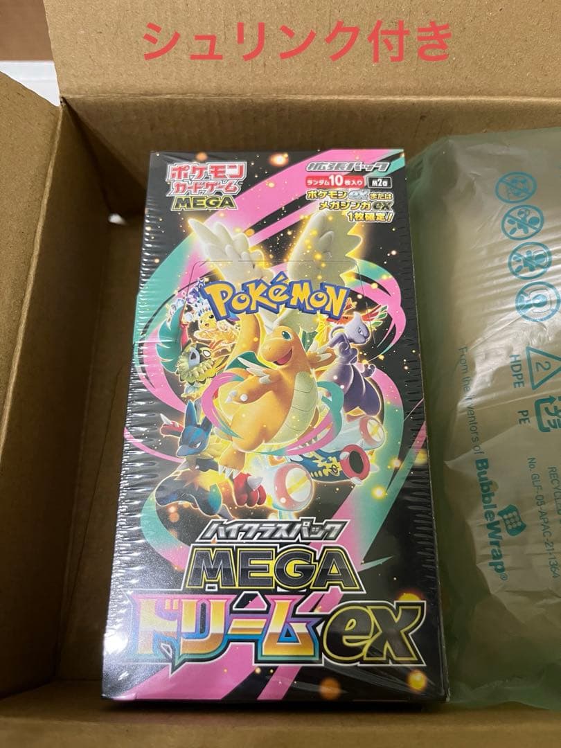 MEGAドリームex BOX シュリンク付き 1箱