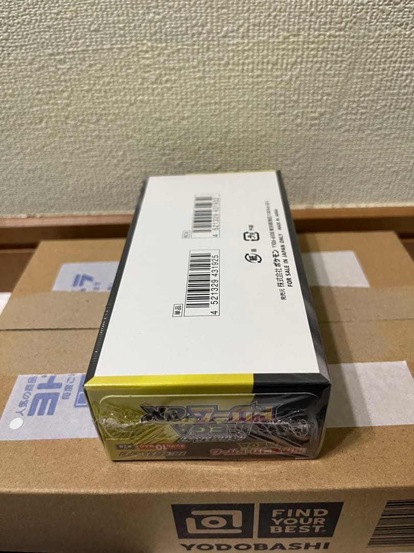 MEGAドリームex BOX シュリンク付き 1箱