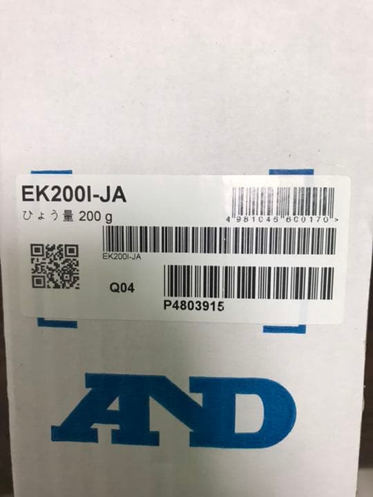 【電子秤】エーアンドディー　EK200i 【動作確認】