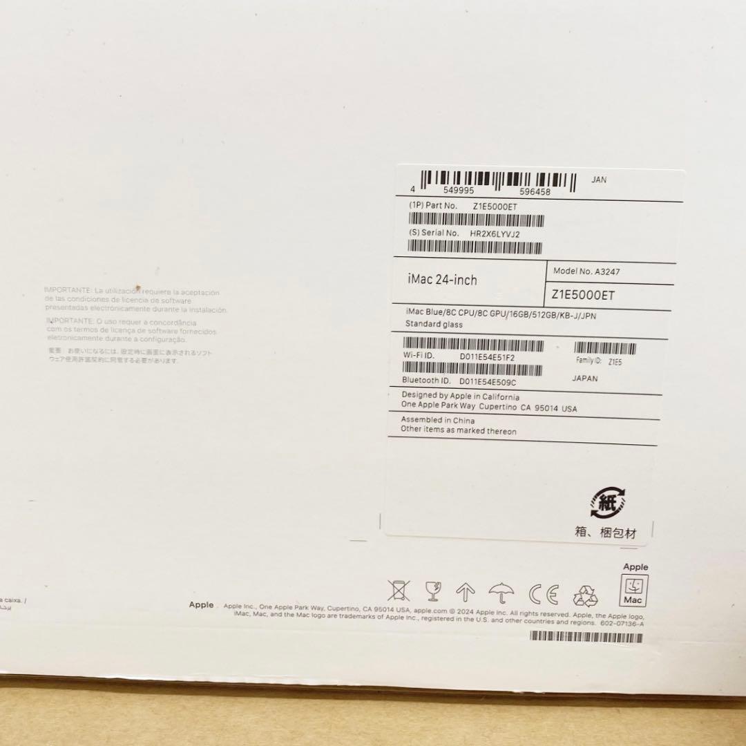 黒*君様 【新品】iMac M4 2024モデル 16GB 512GB