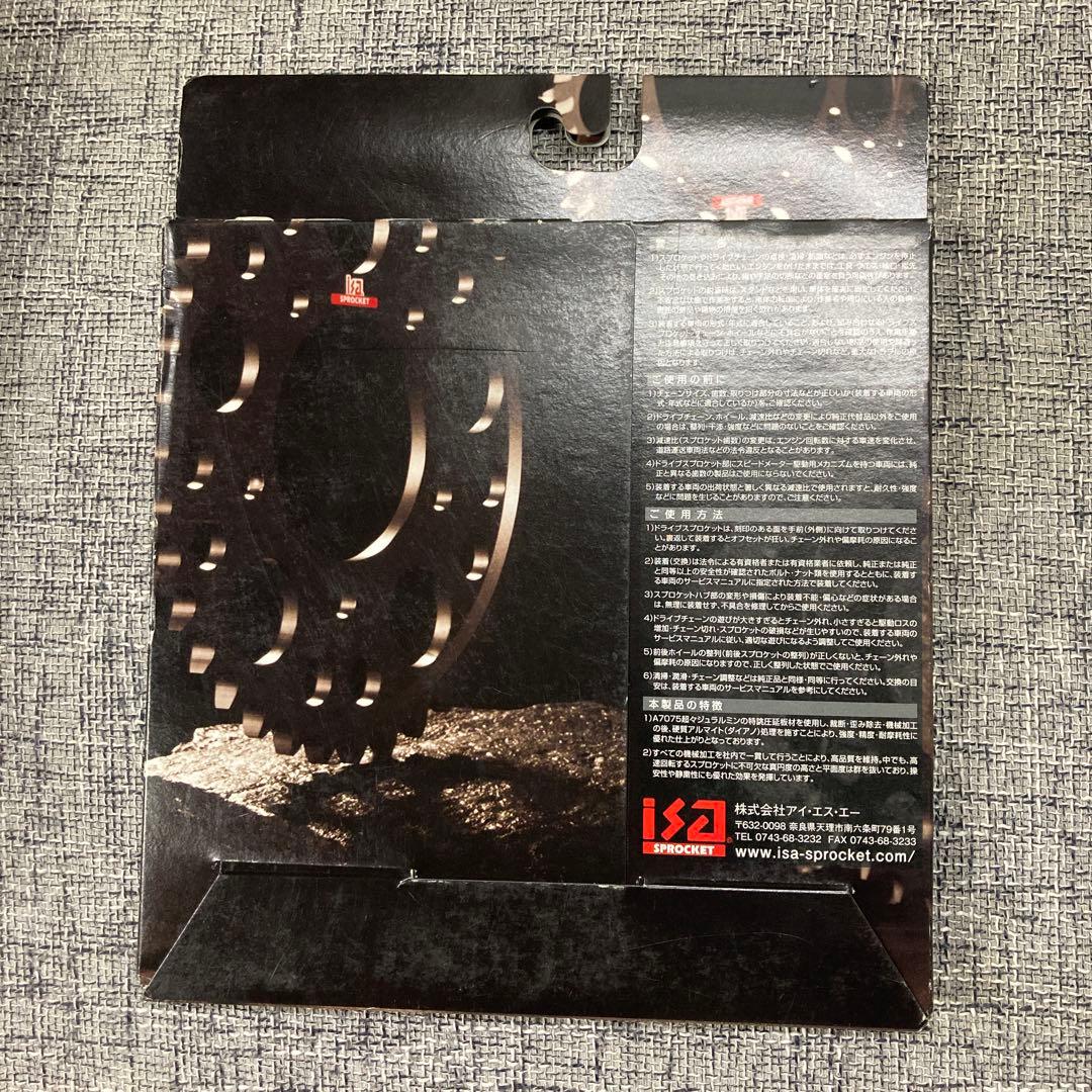 【jn-120】ISA(アイ・エス・エー) リアスプロケット Y-23/K-6