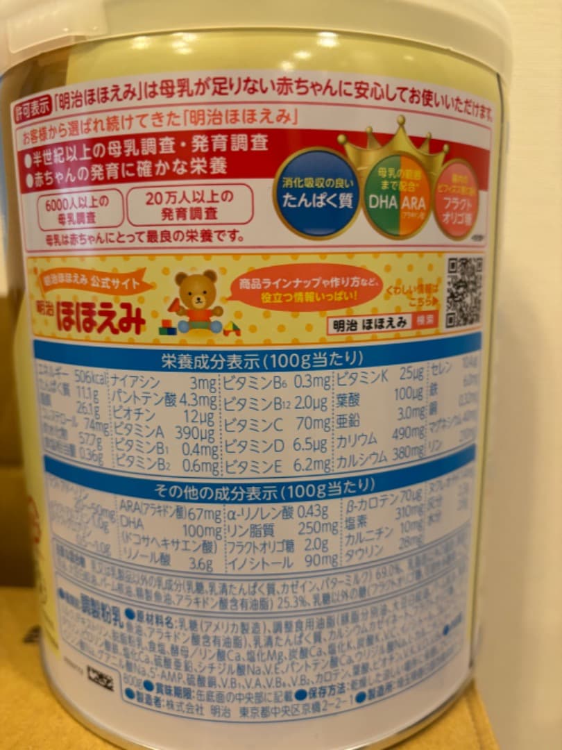 【お値下】ほほえみ 粉ミルク 800g７缶/らくらくミルク200ml×６本