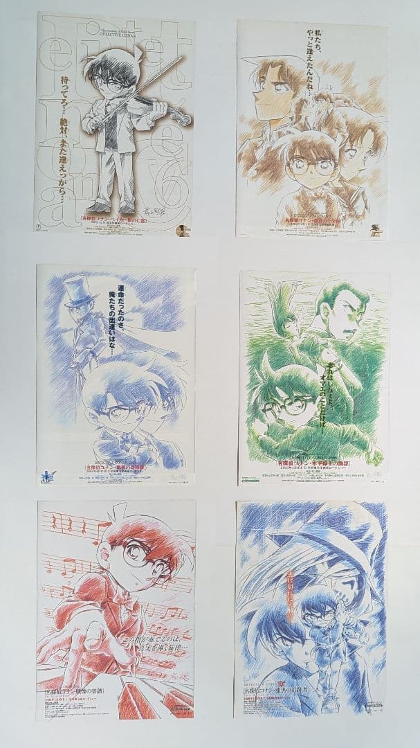 【美品】名探偵コナン　原画版全21種コンプセット映画フライヤー　チラシ＋α