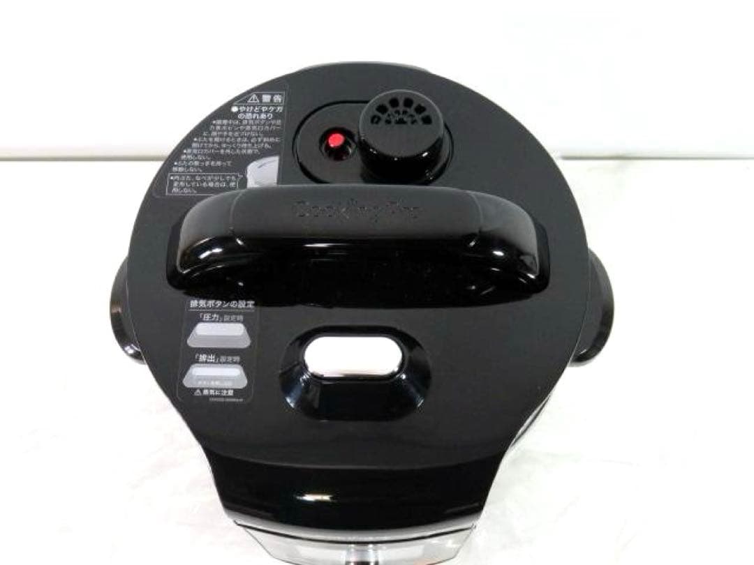Cooking Pro クッキングプロ V2 (2.4L) 電気圧力鍋