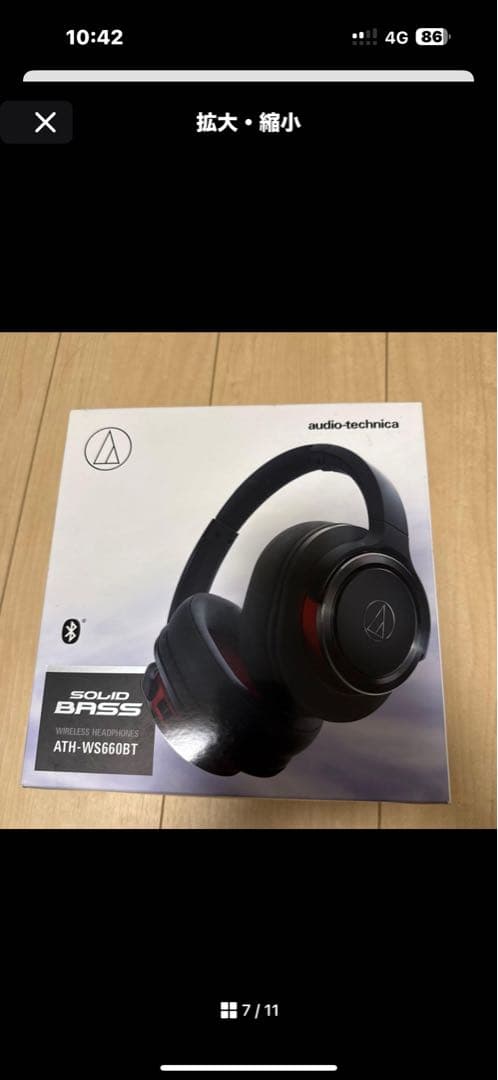 オーディオテクニカ ATH-WS660BT BRD ヘッドホン