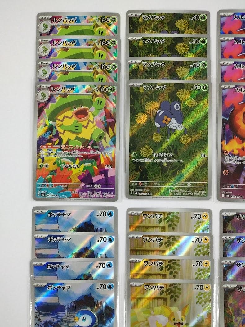 ポケモンカード メガブレイブ メガシンフォニア AR 24種 コンプ 4セット