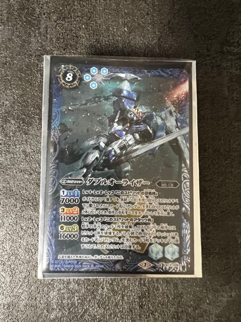 [バトスピ] ダブルオーデッキ (40枚,スリーブ付き)