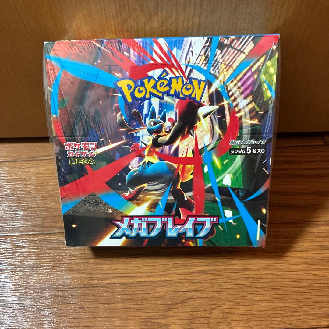 メガブレイブ シュリンク付