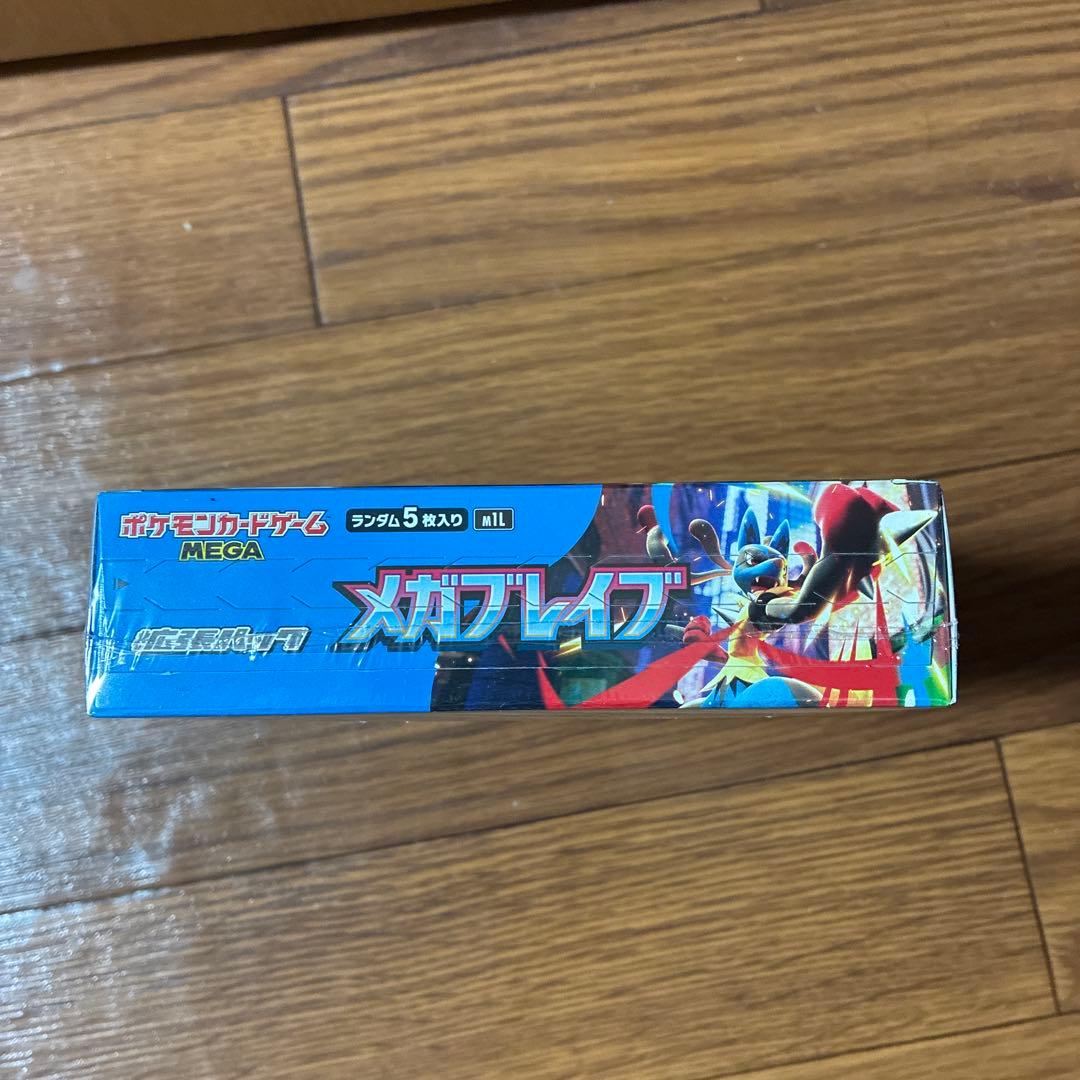 リ*R様 メガブレイブ シュリンク付