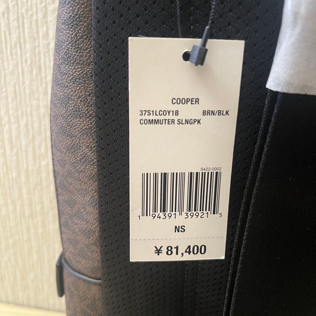 マイケルコース　ショルダーバック