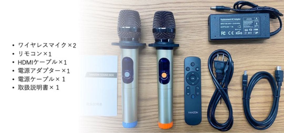 HANZONサウンドボックス1台+ワイヤレスマイク2本セット✖️2セット