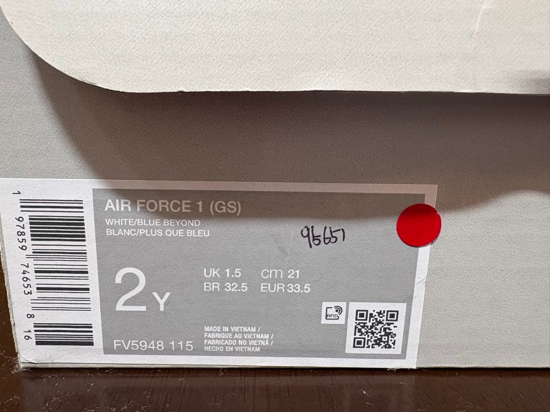 NIKE Air Force 1 ホワイト/ブルー 21cm