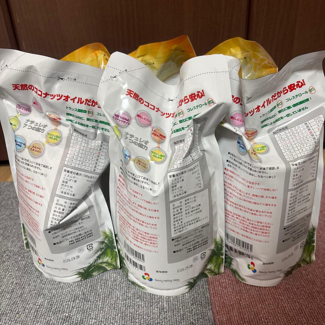 生活科学研究会ナチュレオ