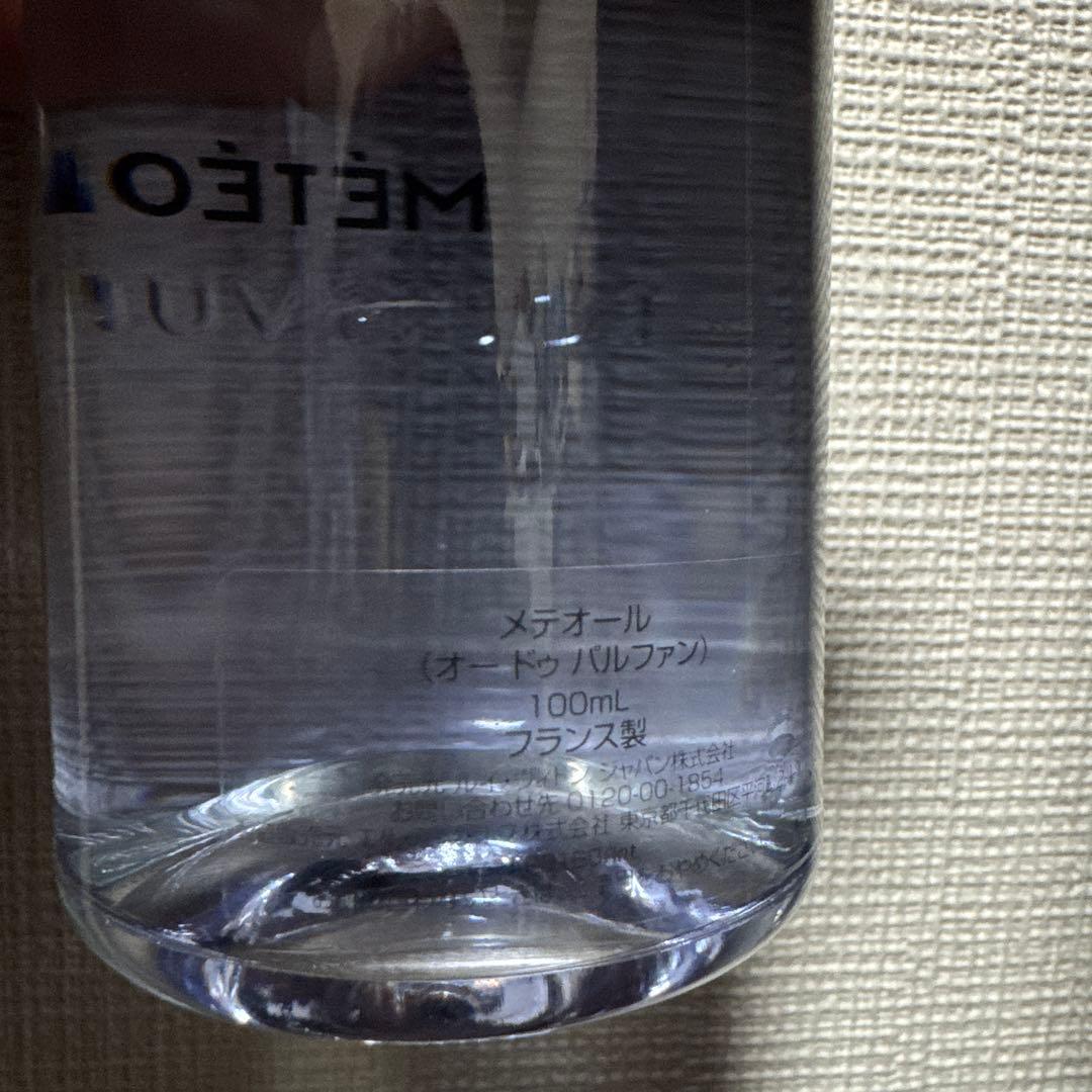 LOUIS VUITTON MÉTÉORE 香水