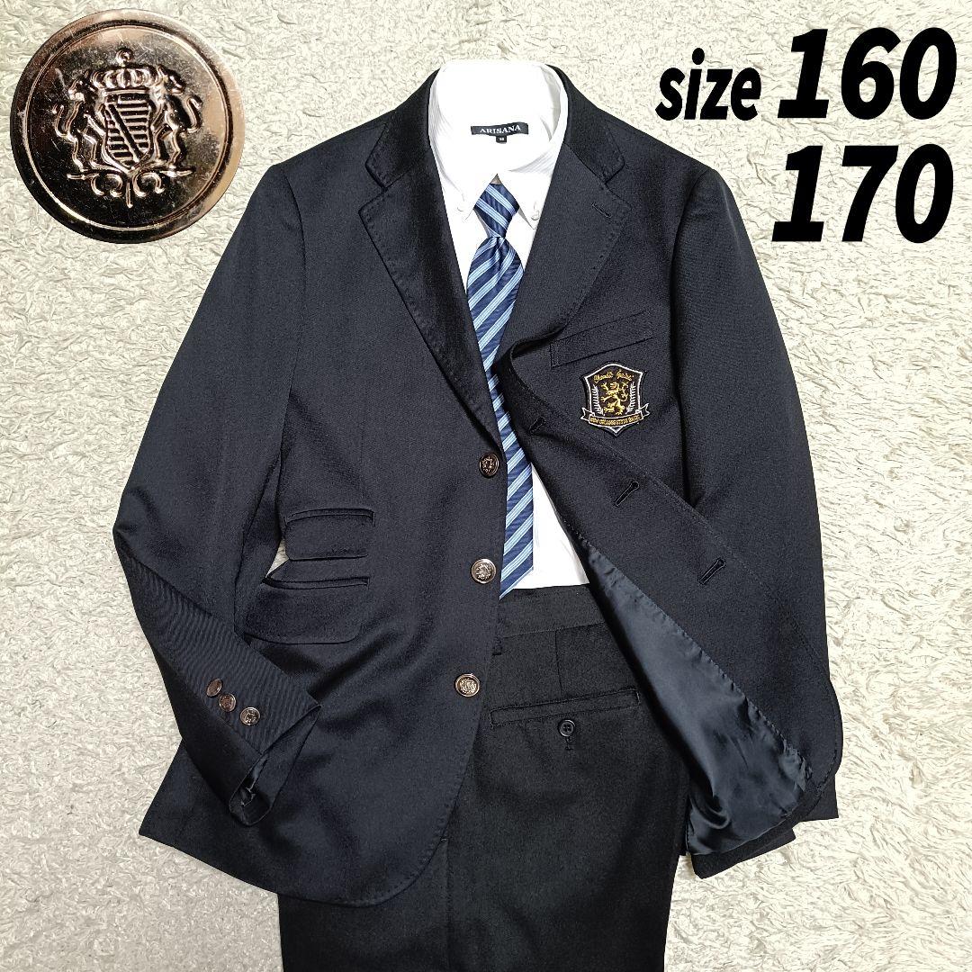 【4点セット】クラウディオギャラティ フォーマルスーツ 卒服 刺繍ワッペン