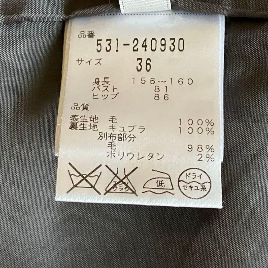 日本製【ADORE/アドーア】グレー・ストライプ・ウール100%七分袖チュニック