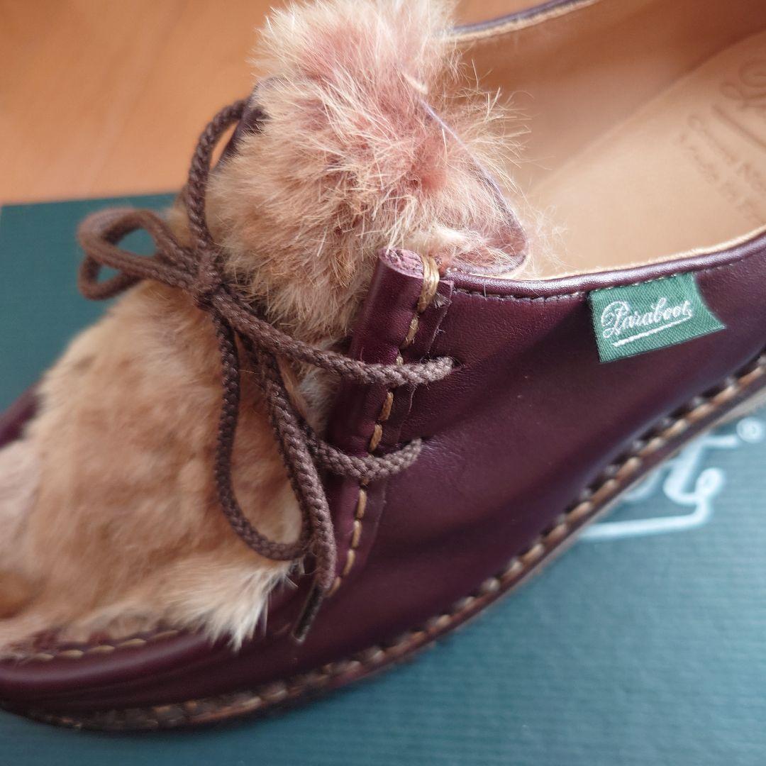 ※meru※【未使用品】Paraboot パラブーツ ミカエル ラパン