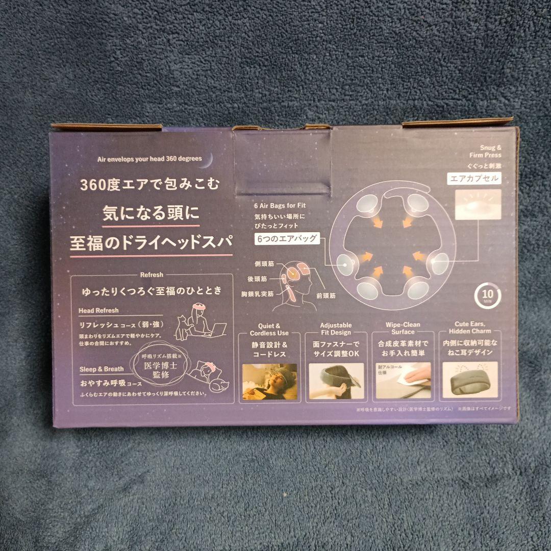 ATEX LOURDES ドライヘッドスパ AX-HX345