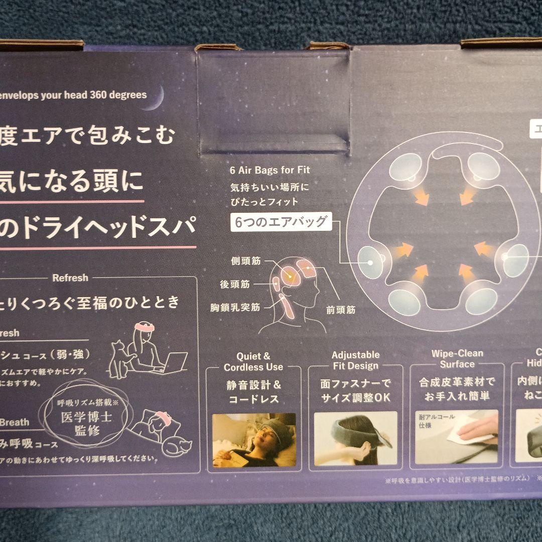 ATEX LOURDES ドライヘッドスパ AX-HX345