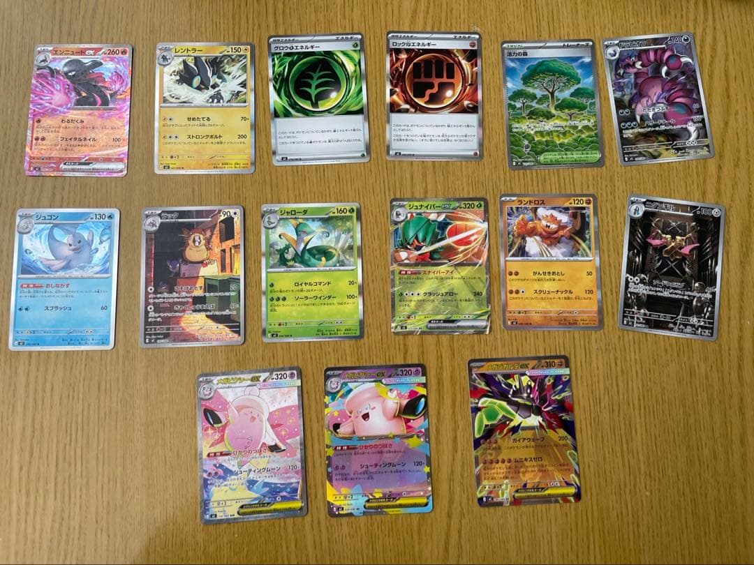 ポケモンカード　ムニキスゼロ　メガピクシーex sar