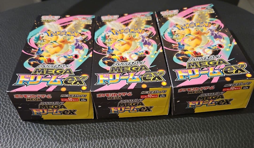 MEGAドリームex 3box シュリンク無し　ペリペリ有り　新品、未開封