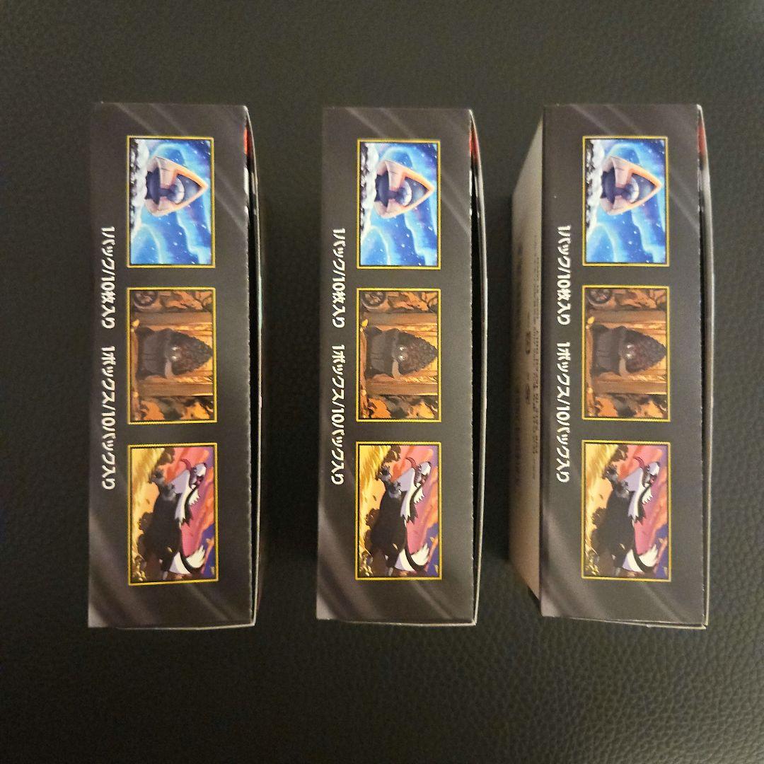 MEGAドリームex 3box シュリンク無し　ペリペリ有り　新品、未開封