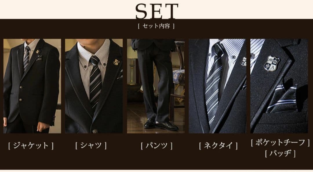 キャサリンコテージ スーツ 6点セットフォーマル 卒業式 入学式