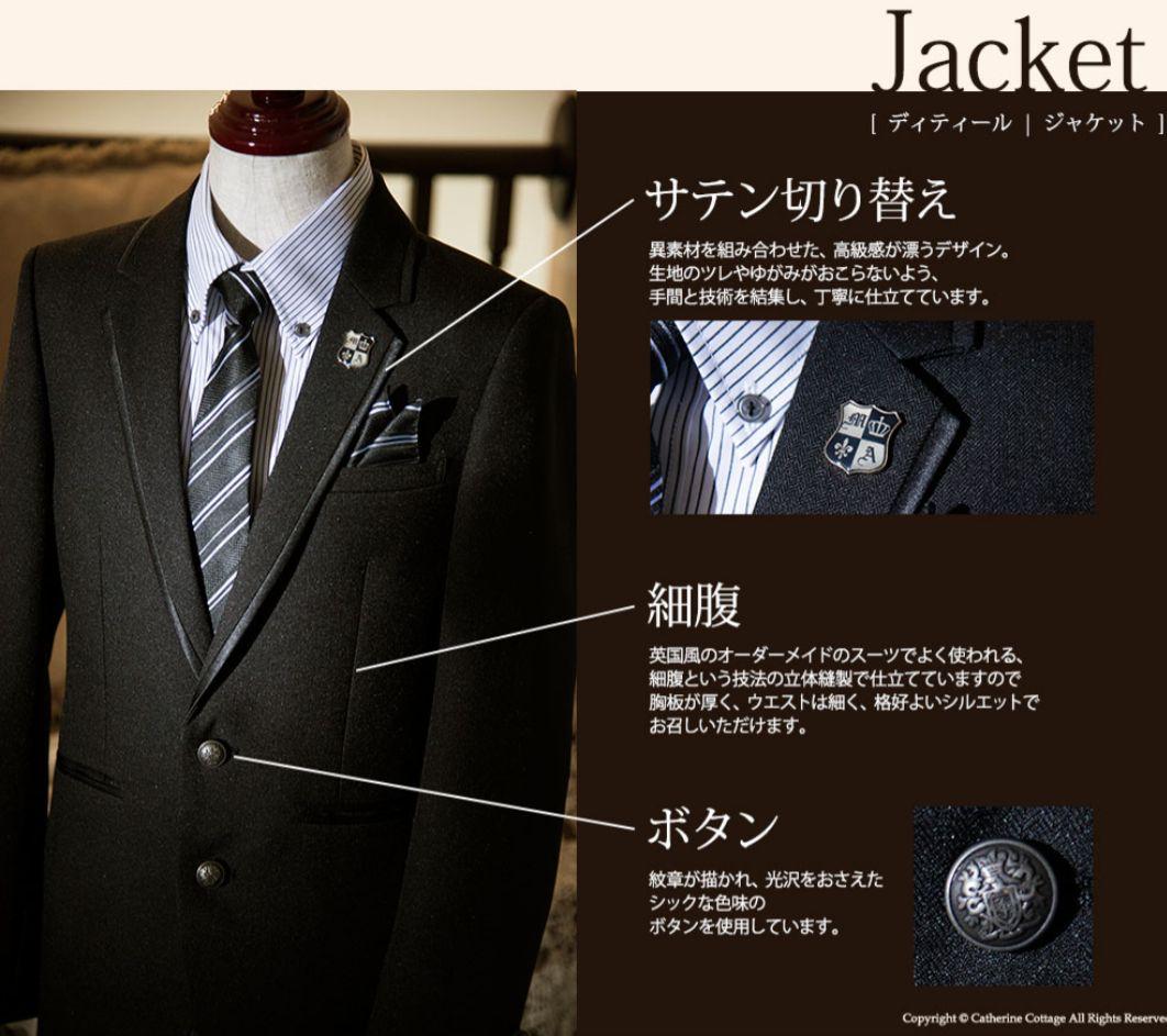 キャサリンコテージ スーツ 6点セットフォーマル 卒業式 入学式