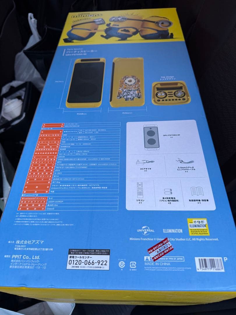 GRV-PS70WA GRA スピーカー