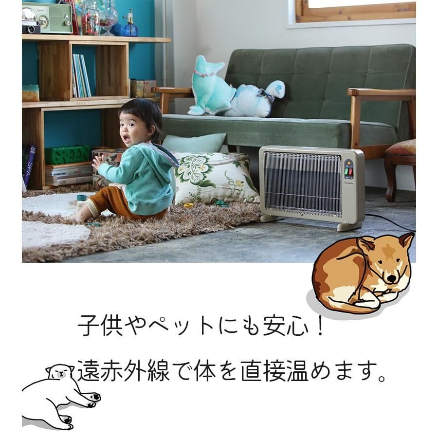 *＊極美品＊*夢暖望 400型 遠赤外線 輻射式パネルヒーター✰超極暖✰モダン✰