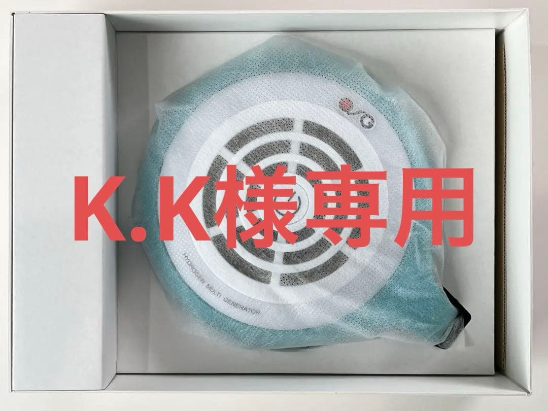 【新品未使用】malloan OSG水素水生成器 マルーン 水色