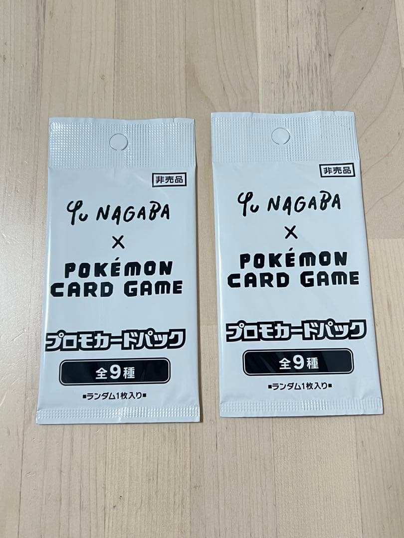 【新品未開封】Yu Nagaba プロモカードパック 2パックセット