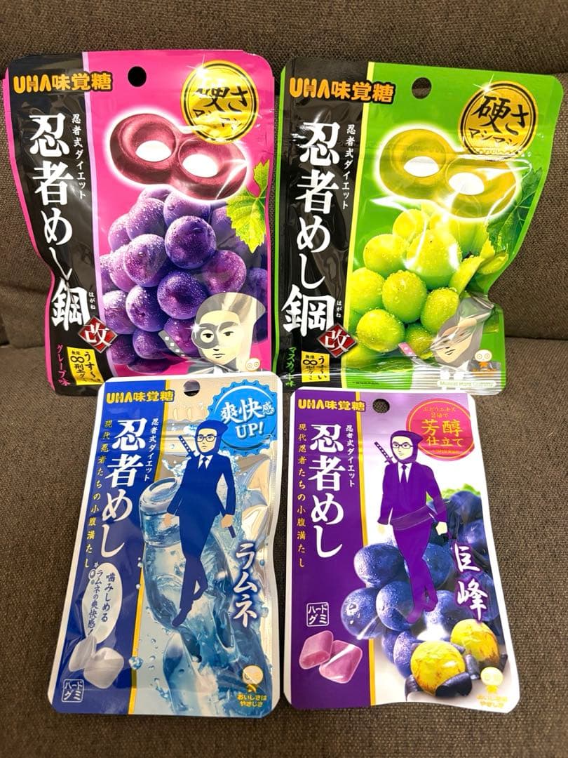 忍者めし巨峰20袋 ラムネ20袋 忍者めし鋼グレープ30袋マスカット30袋セット