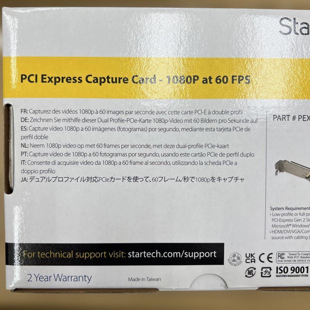 510336StarTech.comフルHD対応PCIeビデオキャプチャーカード