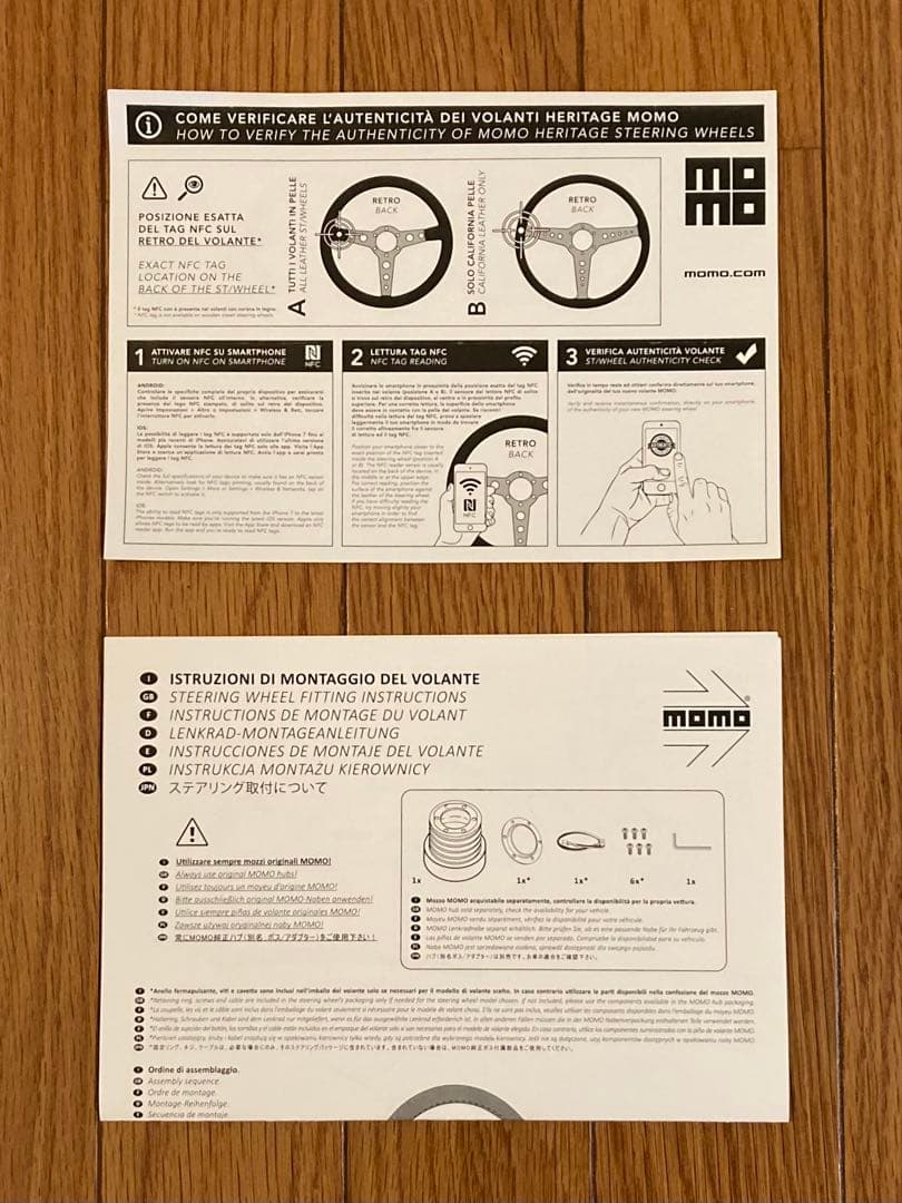 たまご　momo フルスピード　ステアリング　33φ