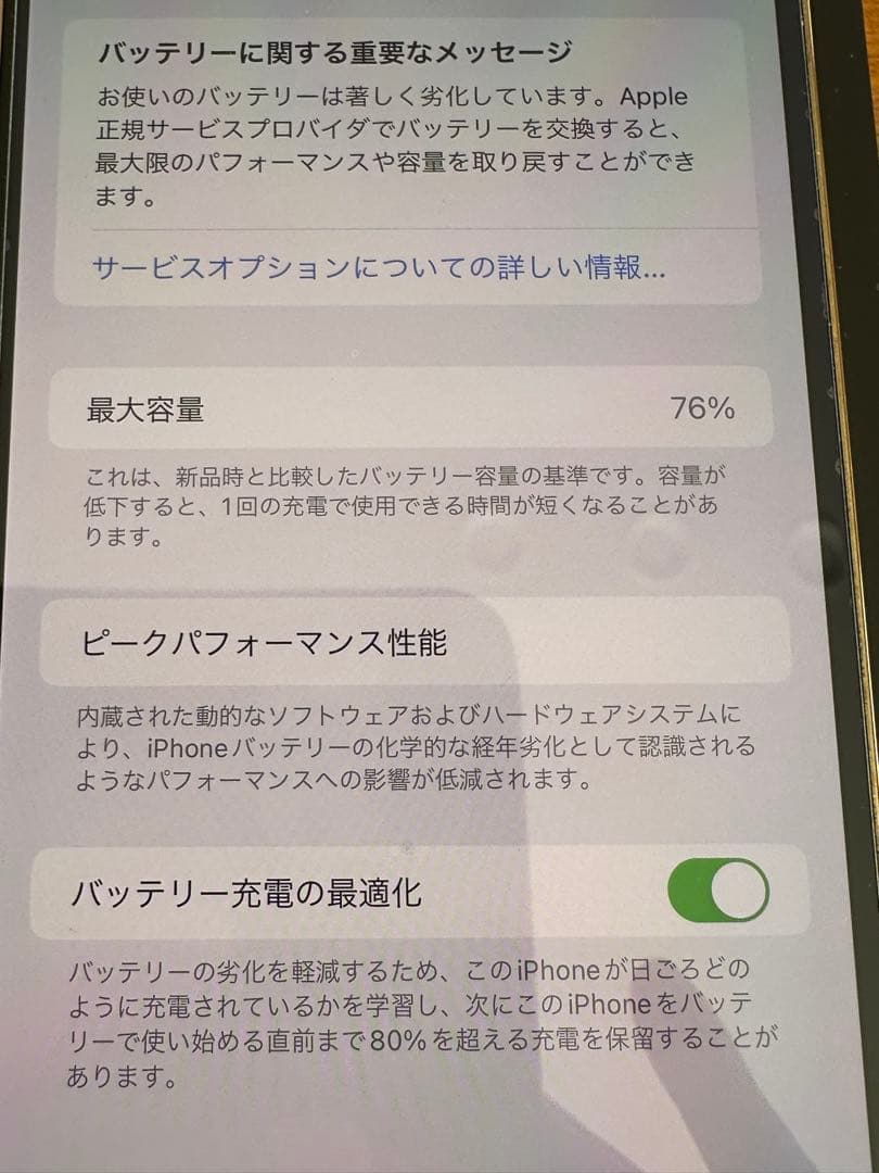 iPhone12 promax 128GB ゴールド simフリー Apple