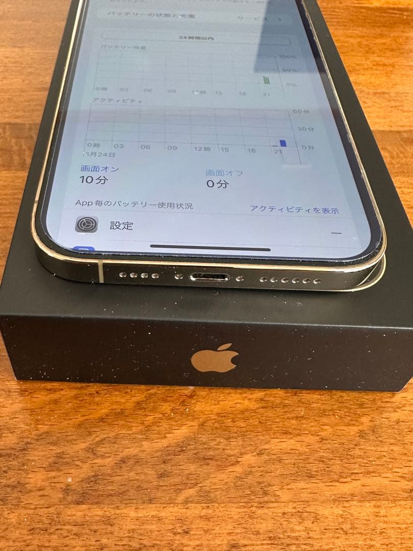 iPhone12 promax 128GB ゴールド simフリー Apple