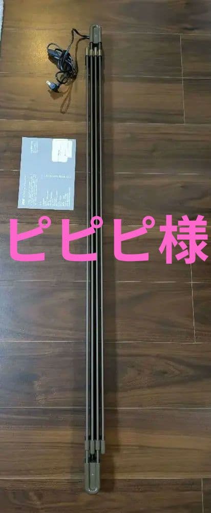 森永ウインドウラジエーターW/R1219窓暖房