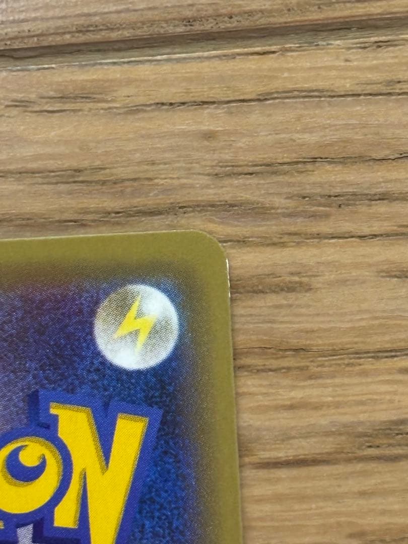 リザードン R CP6 20th Anniversary 011/087