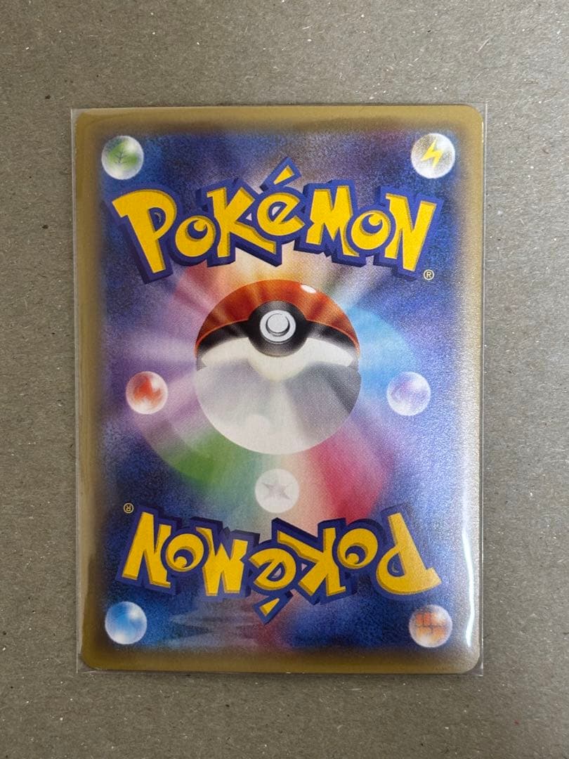 リザードン R CP6 20th Anniversary 011/087