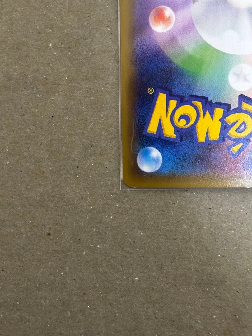 リザードン R CP6 20th Anniversary 011/087