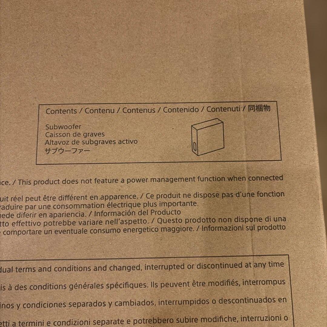 SONY BRAVIA Theatre Sub 7 ワイヤレスサブウーハー